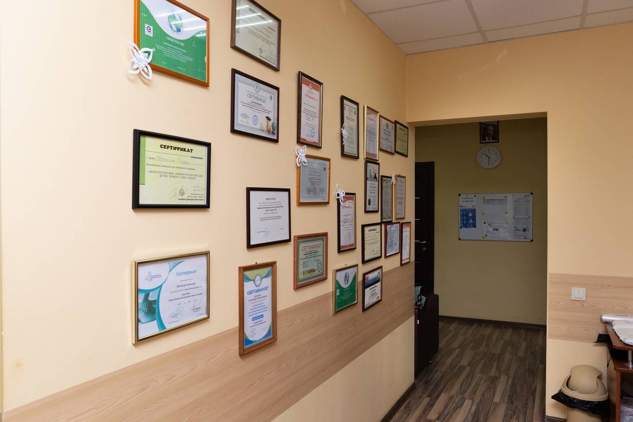 Медицинский реабилитационный центр Севастополь